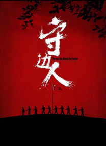 姐姐的伴侣